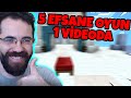 BAYRAM ÖZEL! 5 EFSANE OYUN 1 VİDEODA - Minecraft