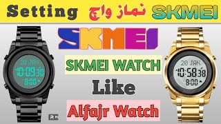 How to set Skmei Watch time and date | Skmei Watch setting