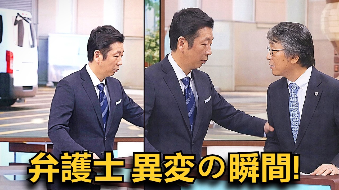 当時のメディア報道・掲載写真