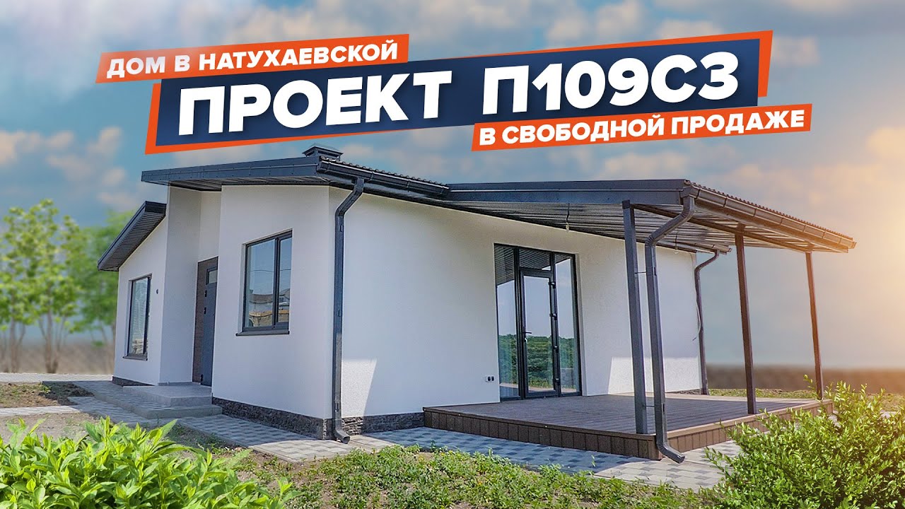 Быстровозводимый дом в Анапы гараж