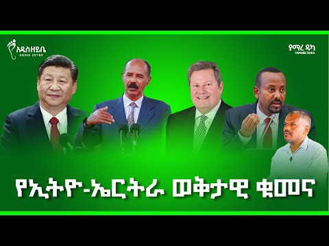 ቪዲዮ: አስቸጋሪ ሆኖ አልቋል?