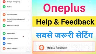 Oneplus Help And Feedback || Help And Feedback