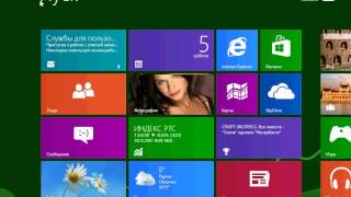 windows 8 удаление программ windows 8 удаление программ