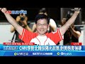南韓總統大選