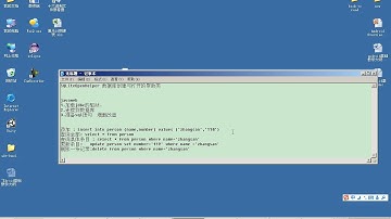 33 sql语句实现数据库的增删改查