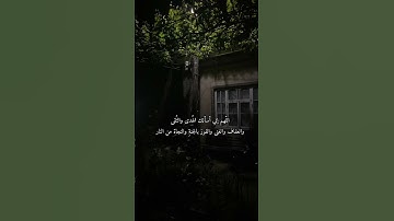 اللهم آمين 😔🦋#عبدالرحمن_مسعد #تلاوة #اكسبلور #لايك #قران_كريم #حالات_واتس