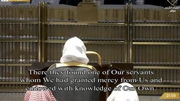 وَعُرِضوا عَلى رَبِّكَ صَفًّا - تلاوة مؤثره من فضيلة الشيخ #ياسر_الدوسري ليلة ٢٠ من تراويح ١٤٤٣هـ