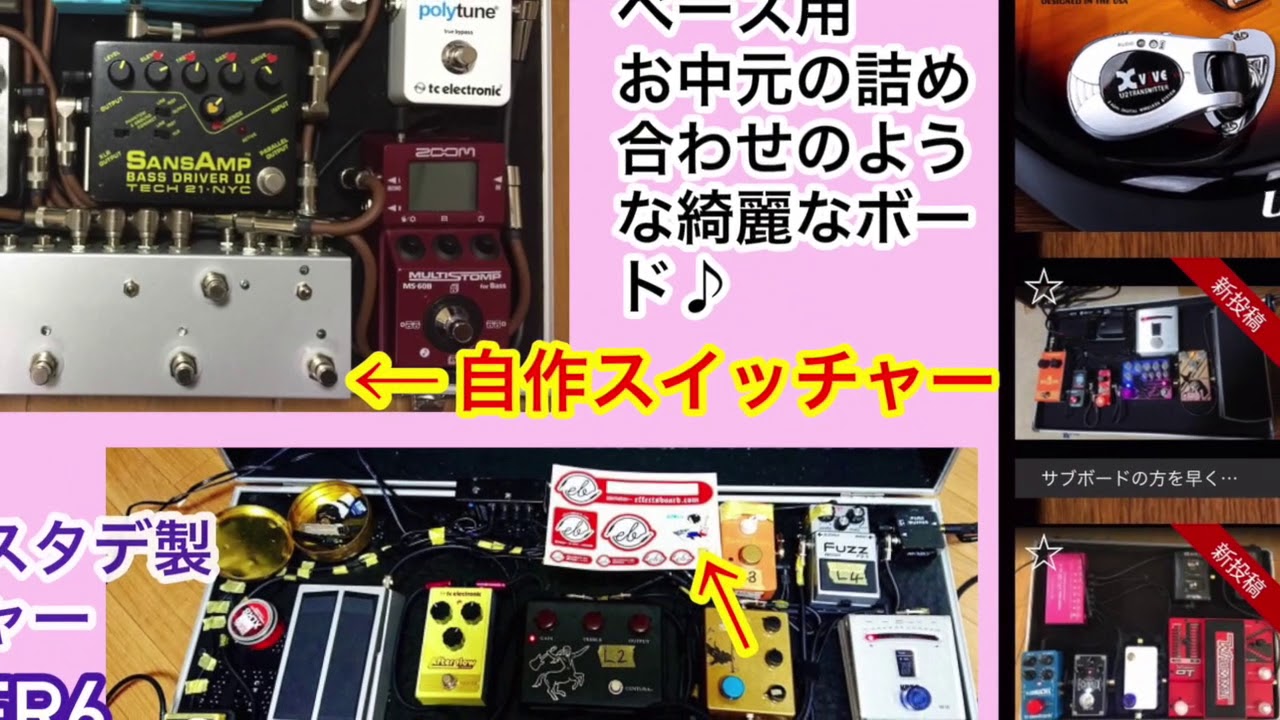 【YsHkさま専用】【ハンドメイドエフェクター】BassDriver風ペダル YsHkさま専用】【ハンドメイドエフェクター】BassDriver風ペダル