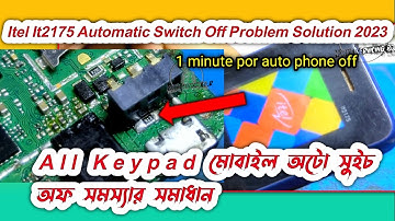 📢 itel it2175 📱 automatic switch off problem solve 2025 🛠️ all keypad mobile automatic switch off ✅
