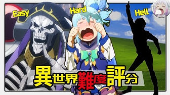 異世界 Youtube 異世界 Youtube