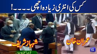 Exclusive!! PM Shehbaz Sharif Entry in National Assembly | Imran Khan vs Shehbaz