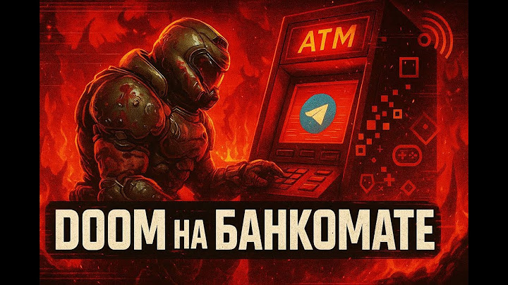 Все устройства, на которых можно запустить Doom