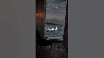 #الله 👆🏻#تلاوة_خاشعة #القران_الكريم #ماهرالمعيقلي #viral #fyp