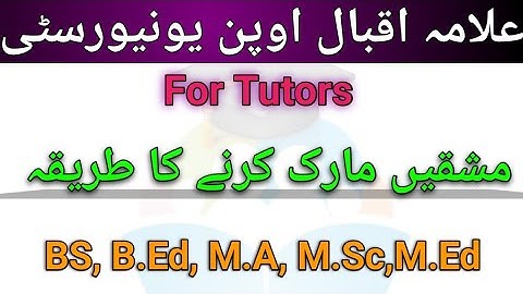 How to Mark Assignment on LMS Portal Spring 2022