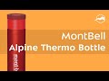 Термос MontBell Alpine Thermo Bottle. Обзор