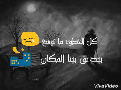 يام العيون حزينه هاني شاكر حالات واتساب