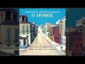Ρένα Κουμιώτη Δώσε μου το στόμα σου Official Audio Release 