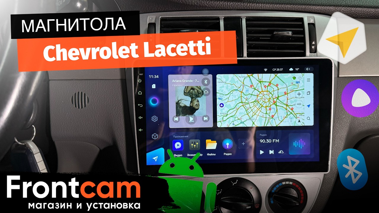Магнитола Teyes CC3 для Chevrolet Lacetti на ANDROID