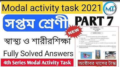 Modal activity task CLASS-7 স্বাস্থ্য ও শারীরশিক্ষা part 7 (4th Series) October 2021 || WBBSE