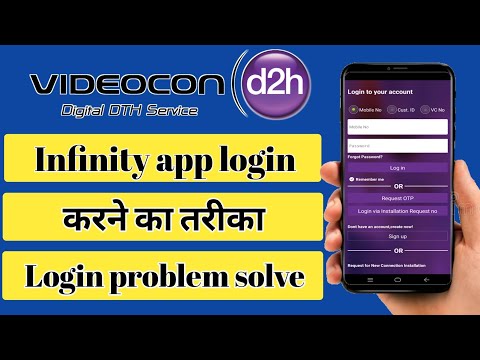 D2h infinity app login | D2h infinity app login kaise kare | How to login d2h infinity app