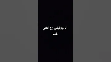 انتظروا الاغنيه كامله 