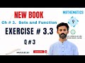 Class 9 Maths - Exercise 3.3 Q1 Explained!