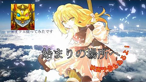 モンスト オラ玉ガチャ20連 ゆっくり回してみた تحميل Download Mp4 Mp3 モンスト オラ玉ガチャ20連 ゆっくり回してみた تحميل Download Mp4 Mp3