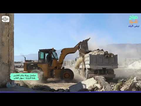 نقص ودمار المدارس في بلدة الزيارة بسهل الغاب 700 طالب مهد دون بالحرمان من العام الدراسي