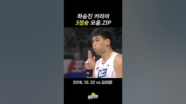 농구선수 하승진 의외의 기록