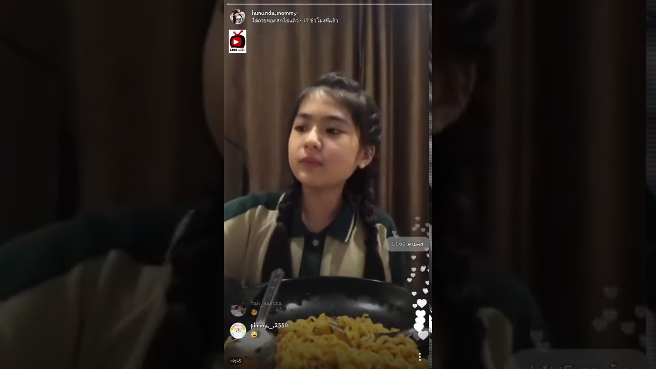 ❤️ Live สด | น้องอันดา กุลฑีรา ยอดช่าง