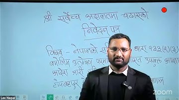 कमाण्डो कक्षा - Day 7 : रिट मुद्दा नं. २ भारती शेर्पा वि. राष्ट्रपतिको कार्यालय [बेलुका]
