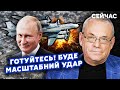 ❗️ЯКОВЕНКО: РФ ВИКОРИСТАЄ рішення Зеленського. ВДАРЯТЬ з УСІЄЇ ЗБРОЇ. Будуть ВБИВАТИ КЛИН