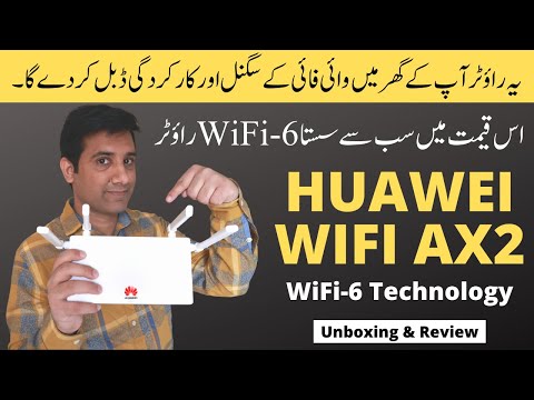 Best Budget WiFi 6 Router | Huawei WiFi AX2