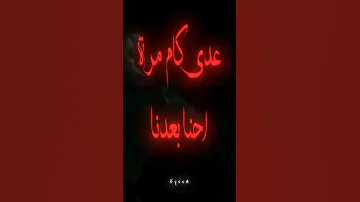 فضيها سيره انا مش ناقص ليجي سي تصميمي Edit Rap راب Music 