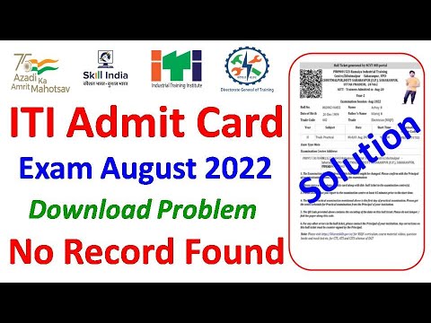 ITI Admit Card 2022, No Record Found, ITI NCVT August Exam 2022 Hall Ticket Kaise Downlaod Kare?