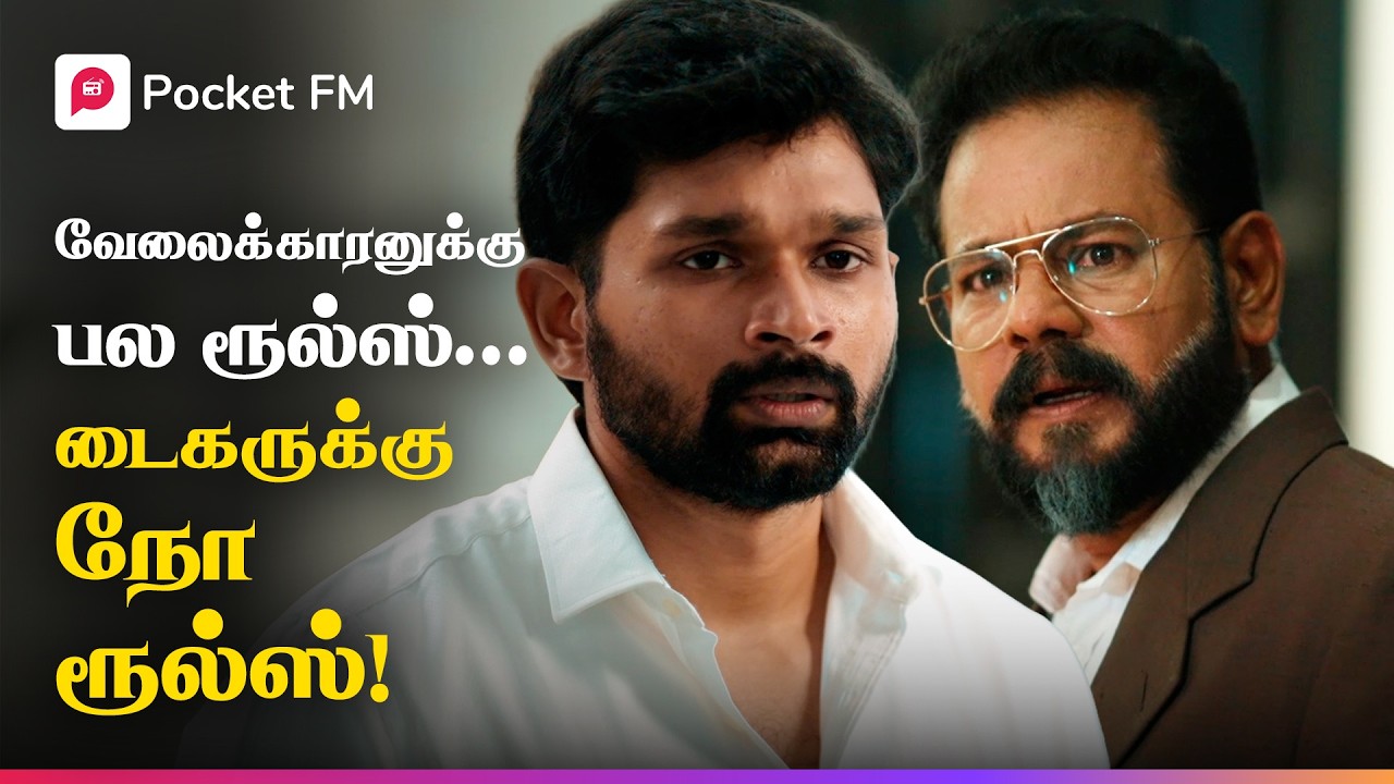 மாமியார் வீட்டு வேலைக்காரன்... இப்போது மாஃபியா உலகின் சிங்கம்! | டைகர் ரிட்டர்ன்ஸ் | Tiger Akhanda