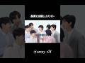 グクには優しいがジンには厳しいメンバー😂🍀#bts #面白集 #army #cm #coway #shorts