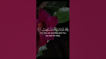 سورة الفاتحة