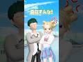 ケンカ？恋心...？💓#ゼペット