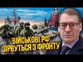 ЖИРНОВ: Почалося! Два генерали РФ ПОВЕРНУТЬ ТАНКИ НА КРЕМЛЬ. Вже все вирішили. Це громадянська війна