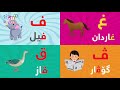 گۆرانیی ئه لفبێی كوردی