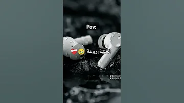 اغنية هو بكاها جا سيده وداها 