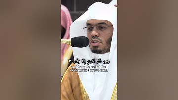 surah al falaq full 1 to 5 yasser al dosari سورة الفلق كاملة من 1 إلى 5 ياسر الدوسري