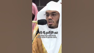 Thumbnail of surah al falaq full 1 to 5 yasser al dosari سورة الفلق كاملة من 1 إلى 5 ياسر الدوسري