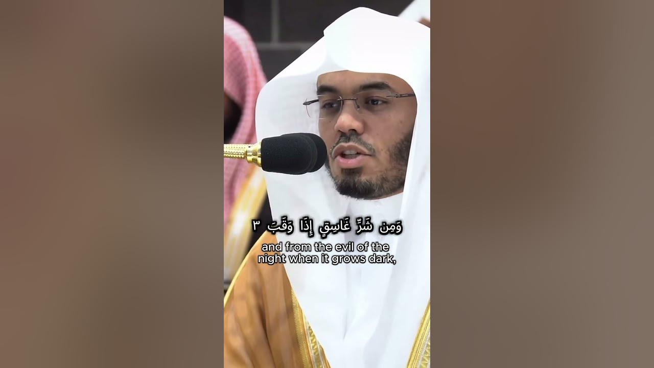 surah al falaq full 1 to 5 yasser al dosari سورة الفلق كاملة من 1 إلى 5 ياسر الدوسري