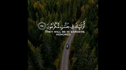 الشيخ :عبدالله الموسى *(سورة المعارج )تلاوة خاشعة