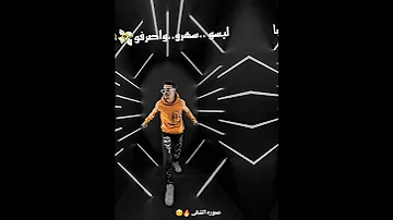 عصام صاصا كلها بصراحه على السليم مظبوط لكن مع الحريم 