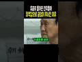 유골로 돌아온 전우에 죄책감으로 끝없이 무너진 노병