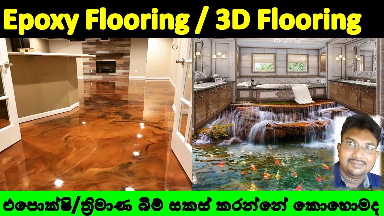 How to do epoxy flooring 3D epoxy flooring What is metallic epoxy