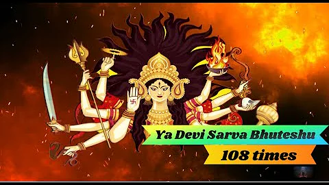 Ya Devi Sarva Bhuteshu - Devi Suktam  108 time| Devi | #SoundsOfIsha #navratri #durga #navrathrisong